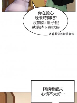 海女實習生 1-102_0173