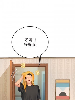 海女實習生 1-102_0178