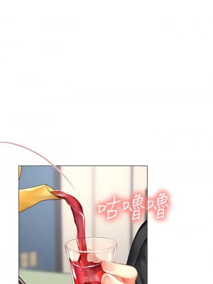 海女實習生 1-102_0182