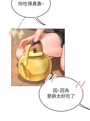 海女實習生 1-102_0188