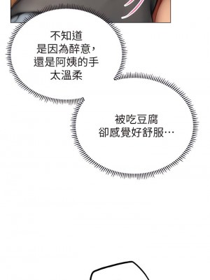 海女實習生 1-102_0194