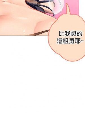 海女實習生 1-102_0197