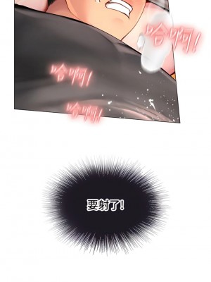 海女實習生 1-102_0199