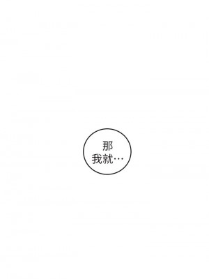 海女實習生 1-102_0201