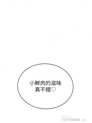 海女實習生 1-102_0214