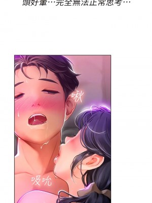 海女實習生 1-102_0222