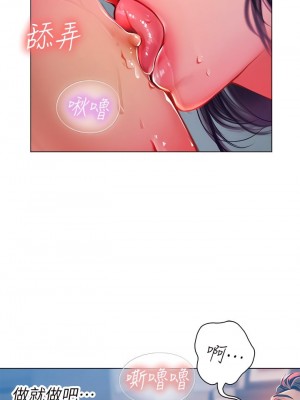 海女實習生 1-102_0223