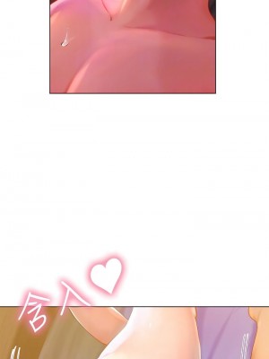 海女實習生 1-102_0226