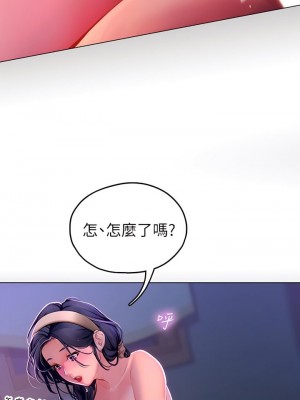 海女實習生 1-102_0236