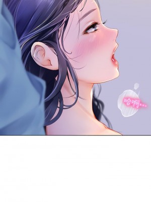 海女實習生 1-102_0251