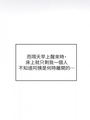 海女實習生 1-102_0253