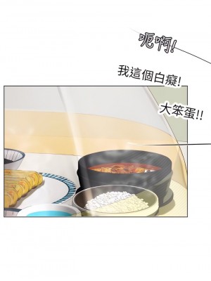 海女實習生 1-102_0256