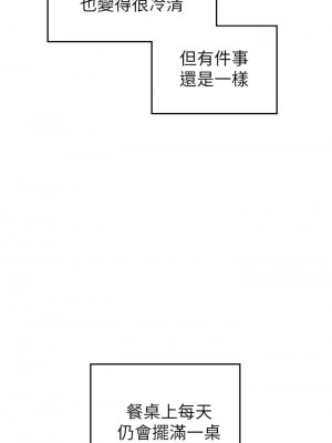 海女實習生 1-102_0257