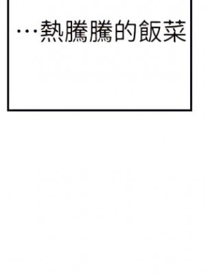 海女實習生 1-102_0258