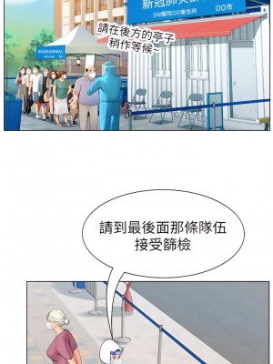 海女實習生 1-102_0261