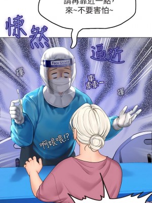 海女實習生 1-102_0262