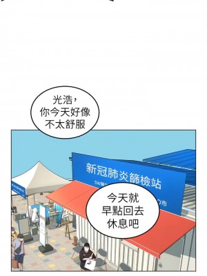 海女實習生 1-102_0263