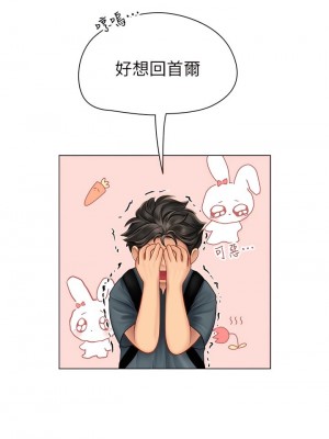 海女實習生 1-102_0264