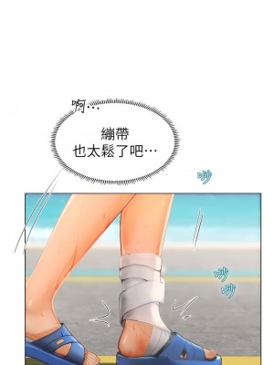 海女實習生 1-102_0266