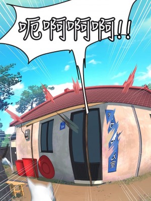 海女實習生 1-102_0276