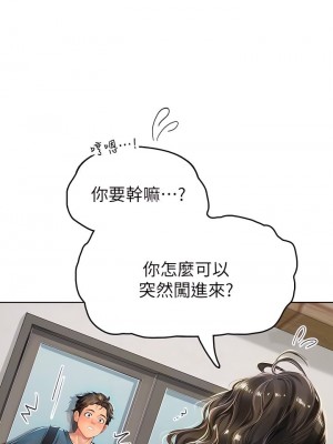 海女實習生 1-102_0277