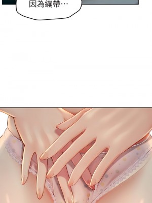 海女實習生 1-102_0278