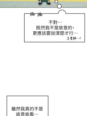 海女實習生 1-102_0283