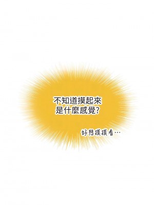 海女實習生 1-102_0285