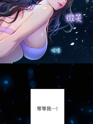 海女實習生 1-102_0293