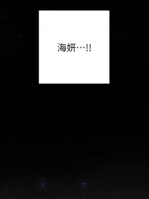 海女實習生 1-102_0294