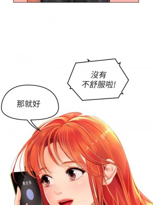 海女實習生 1-102_0297