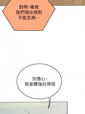 海女實習生 1-102_0298