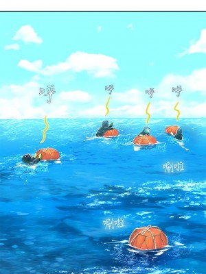 海女實習生 1-102_0305