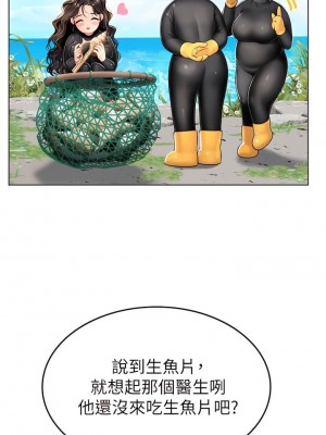 海女實習生 1-102_0307