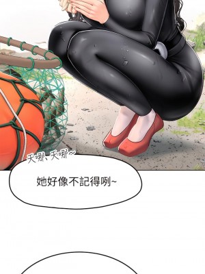 海女實習生 1-102_0308