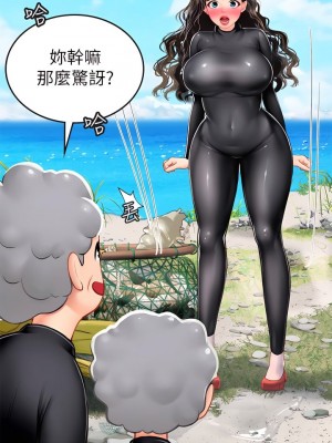海女實習生 1-102_0309