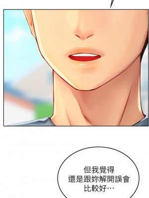 海女實習生 1-102_0316