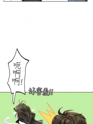 海女實習生 1-102_0317