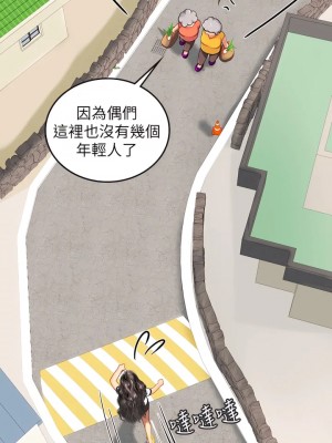 海女實習生 1-102_0321