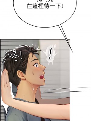 海女實習生 1-102_0327