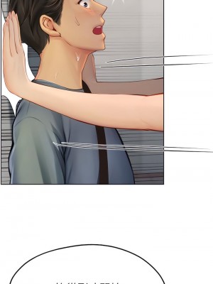 海女實習生 1-102_0332