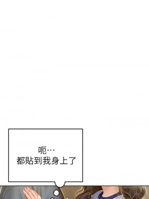 海女實習生 1-102_0335