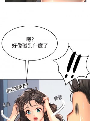 海女實習生 1-102_0340