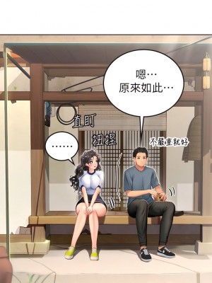 海女實習生 1-102_0351