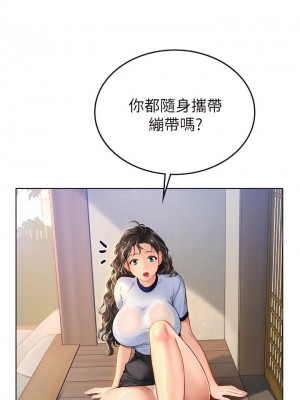 海女實習生 1-102_0352