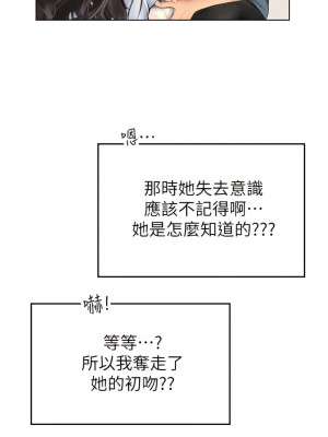 海女實習生 1-102_0354