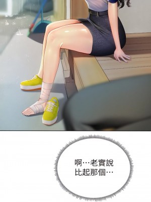 海女實習生 1-102_0360