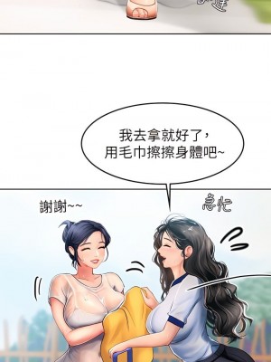 海女實習生 1-102_0367