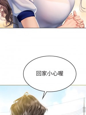 海女實習生 1-102_0371