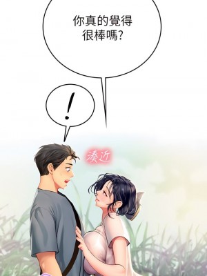 海女實習生 1-102_0380